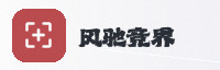 伙伴联盟