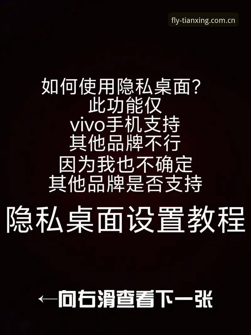 揭秘天行体育App安卓下载真相：v2.1.0版本实测与隐藏功能全解析