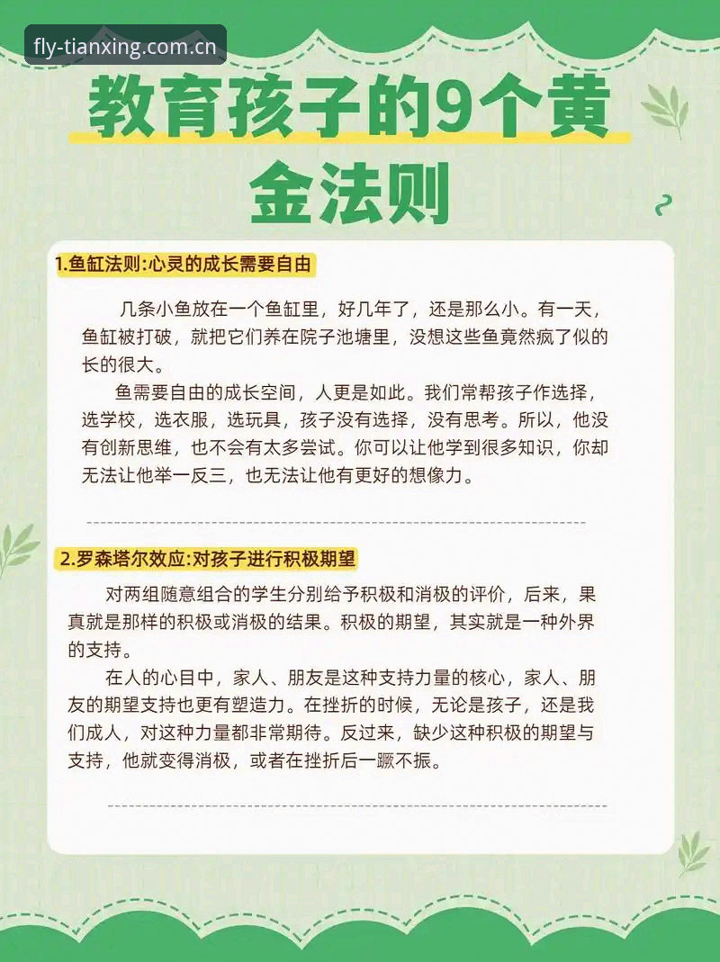 资深用户分享天行体育官网入口使用心得：从卡顿到秒级高清的实战经验
